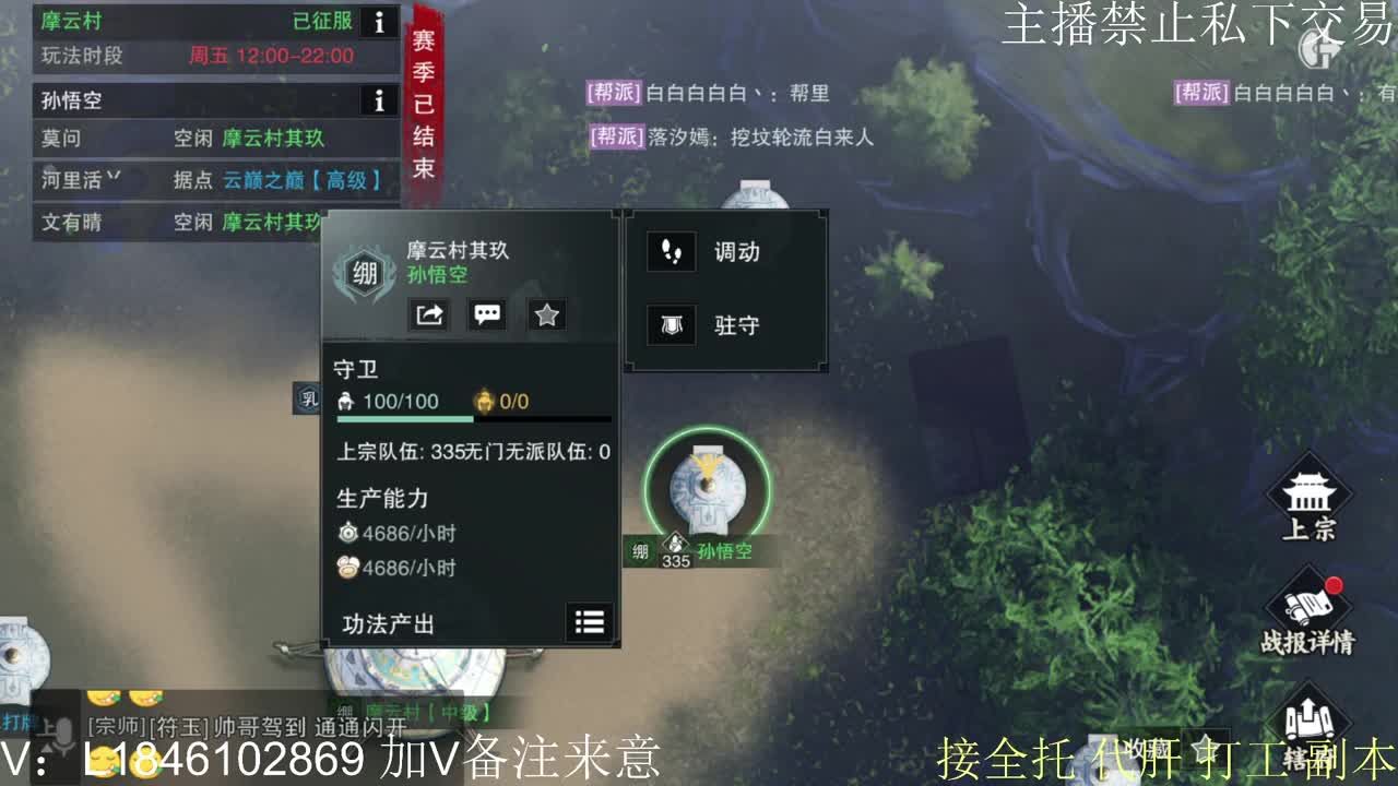 接托管各种 第1段