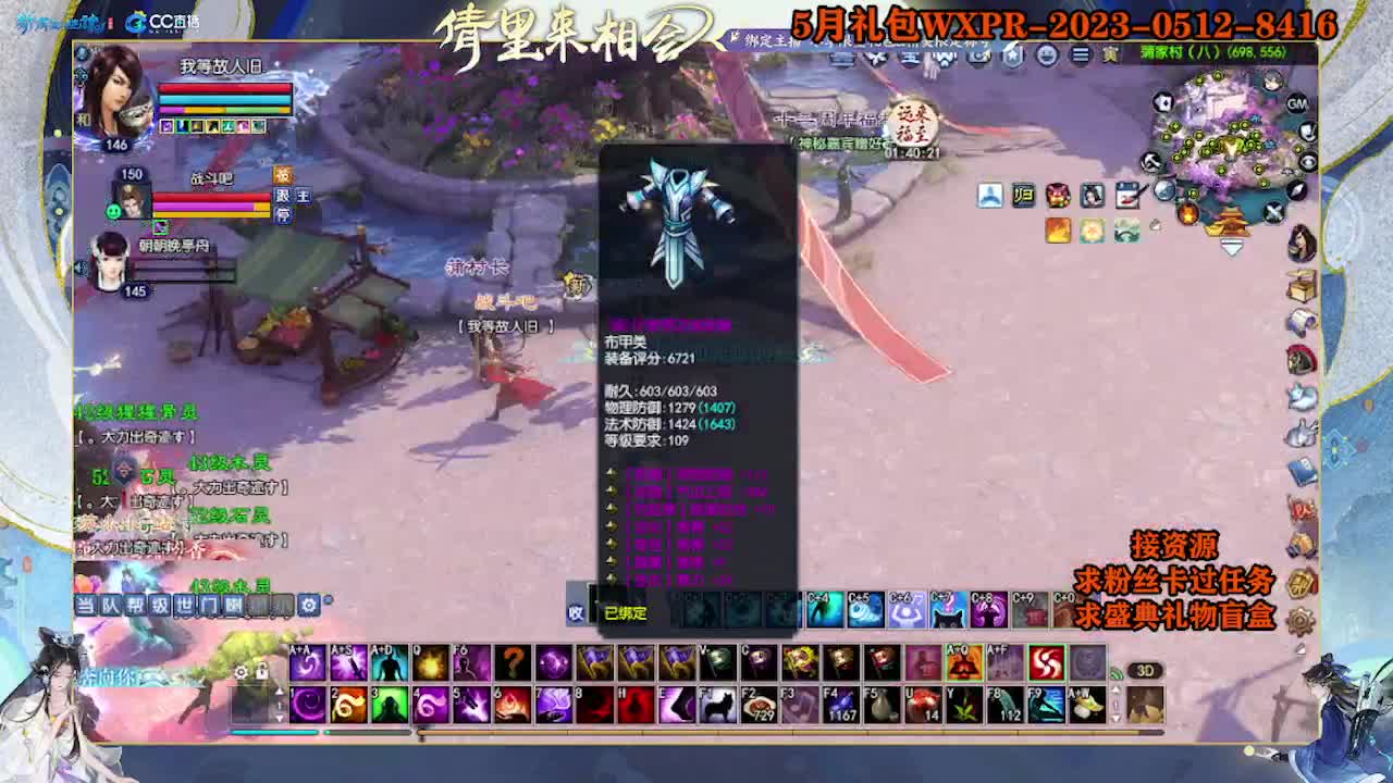 求粉丝卡~~ 第2段