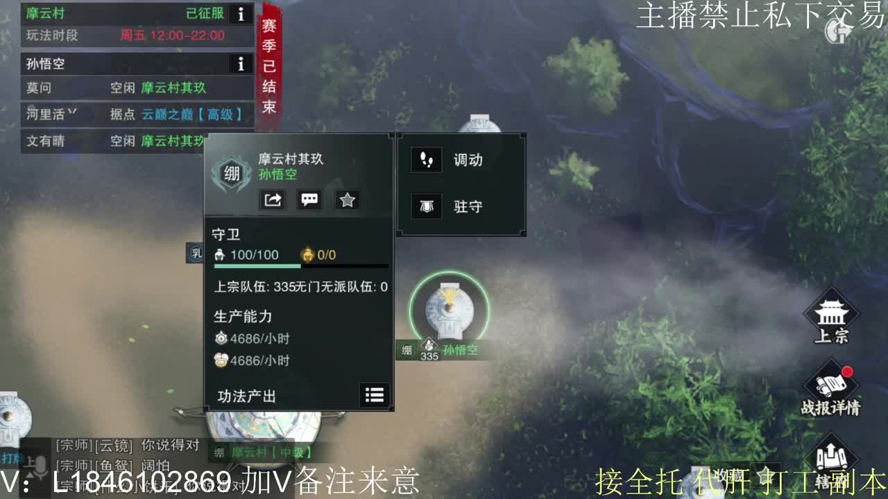 接托管各种 第2段