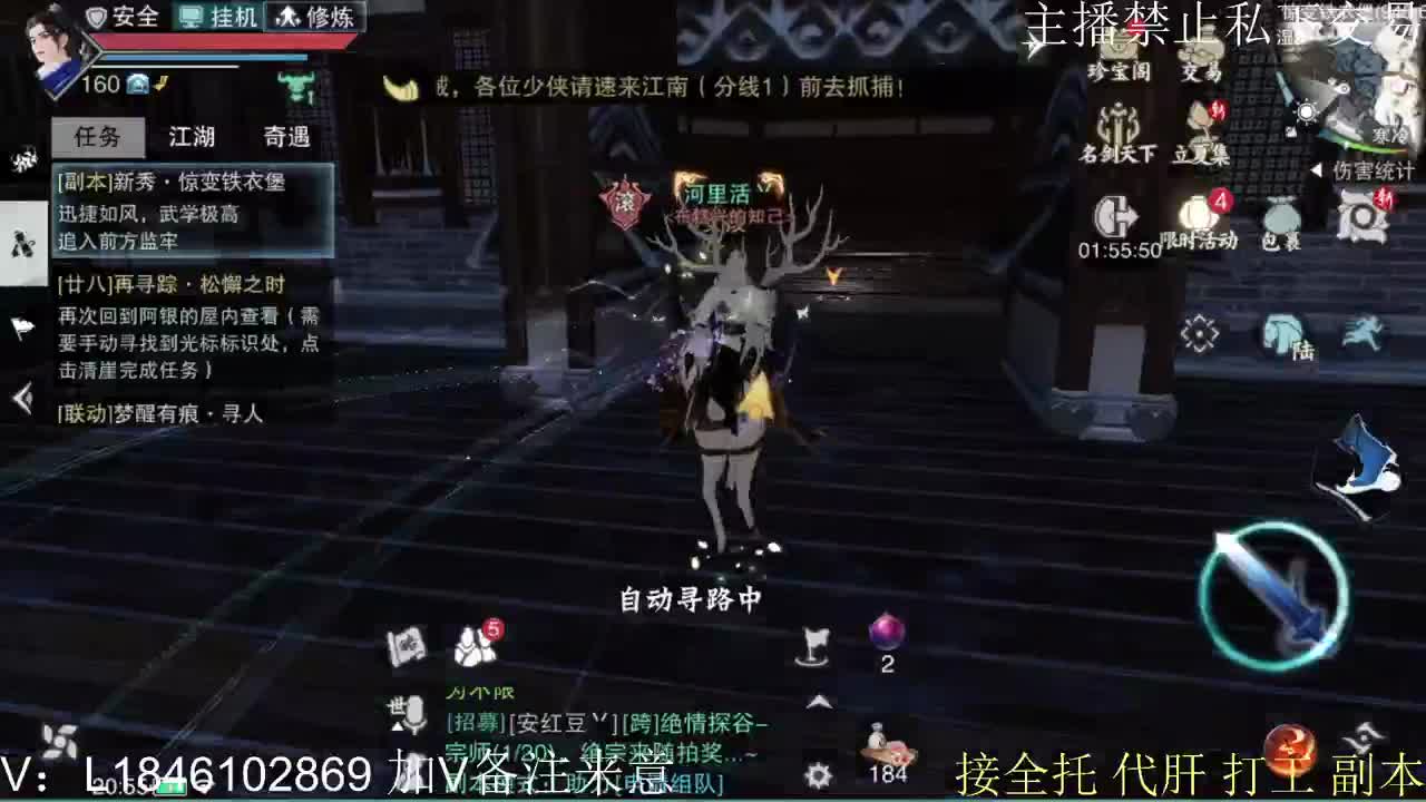 接托管各种 第3段