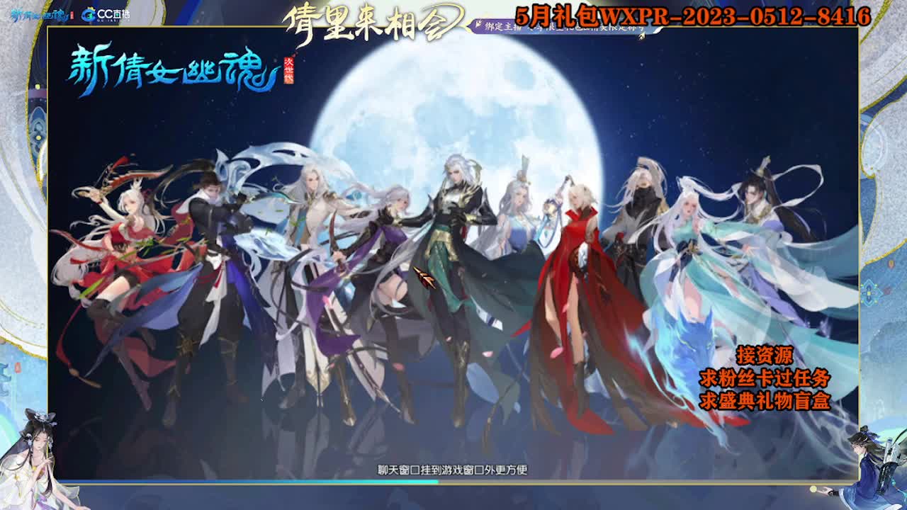 求粉丝卡~~ 第4段