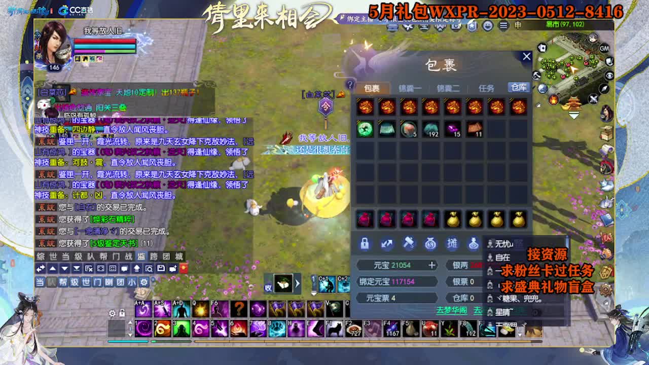 求粉丝卡~~ 第6段
