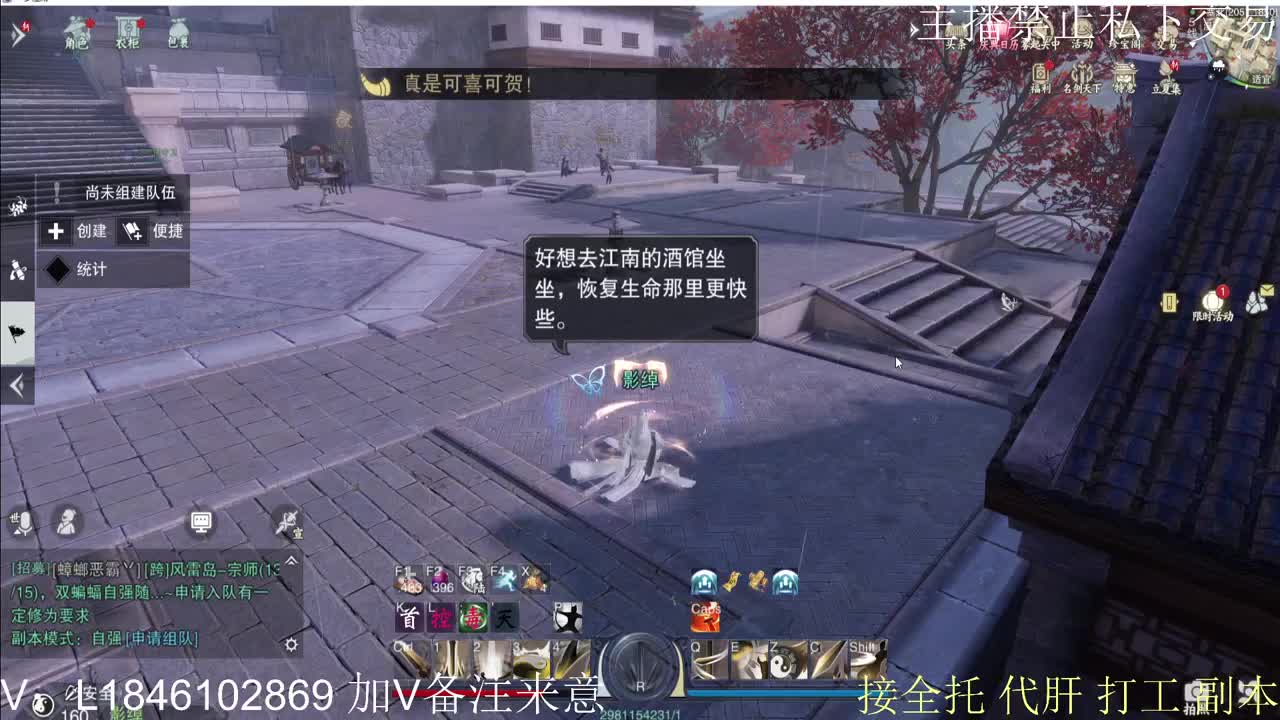 接托管各种 第6段