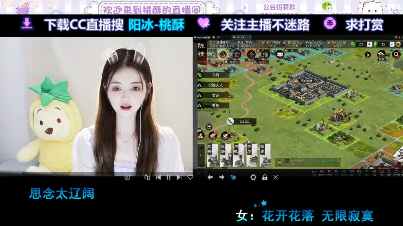 你没在，好无趣 第1段