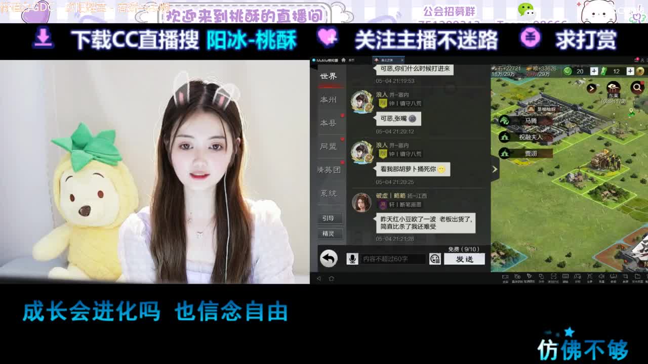 你没在，好无趣 第2段