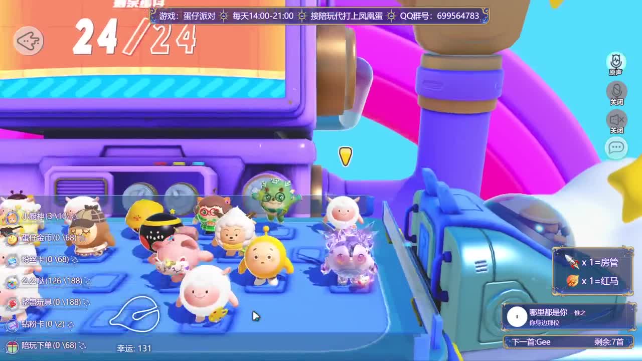 接陪代上凤凰蛋 第6段