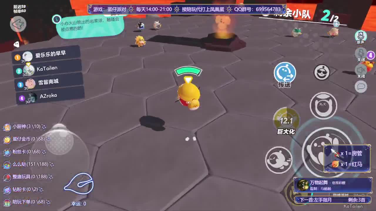 接陪代上凤凰蛋 第10段