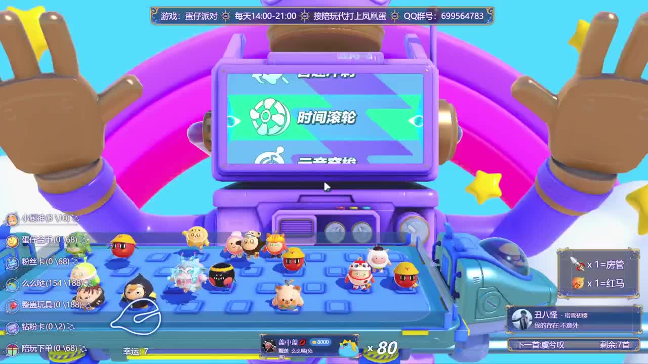 接陪代上凤凰蛋 第11段