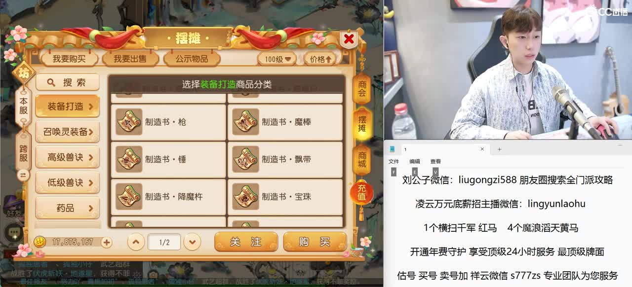 免费接所有资源 年度冲冲冲 第1段