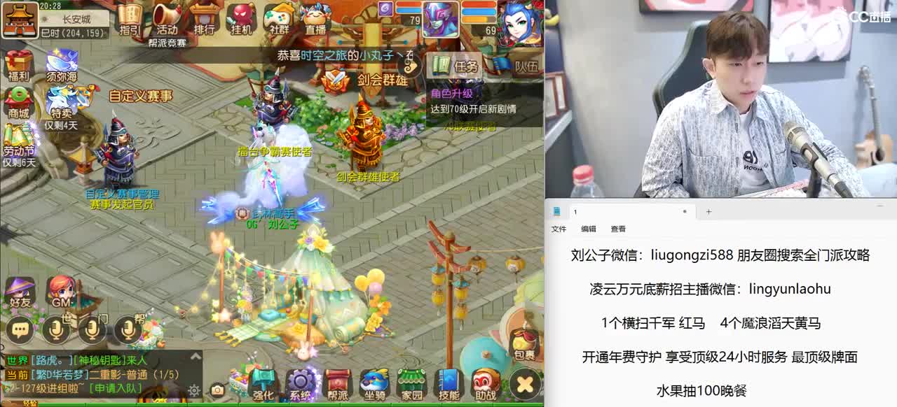 免费接所有资源 年度冲冲冲 第3段