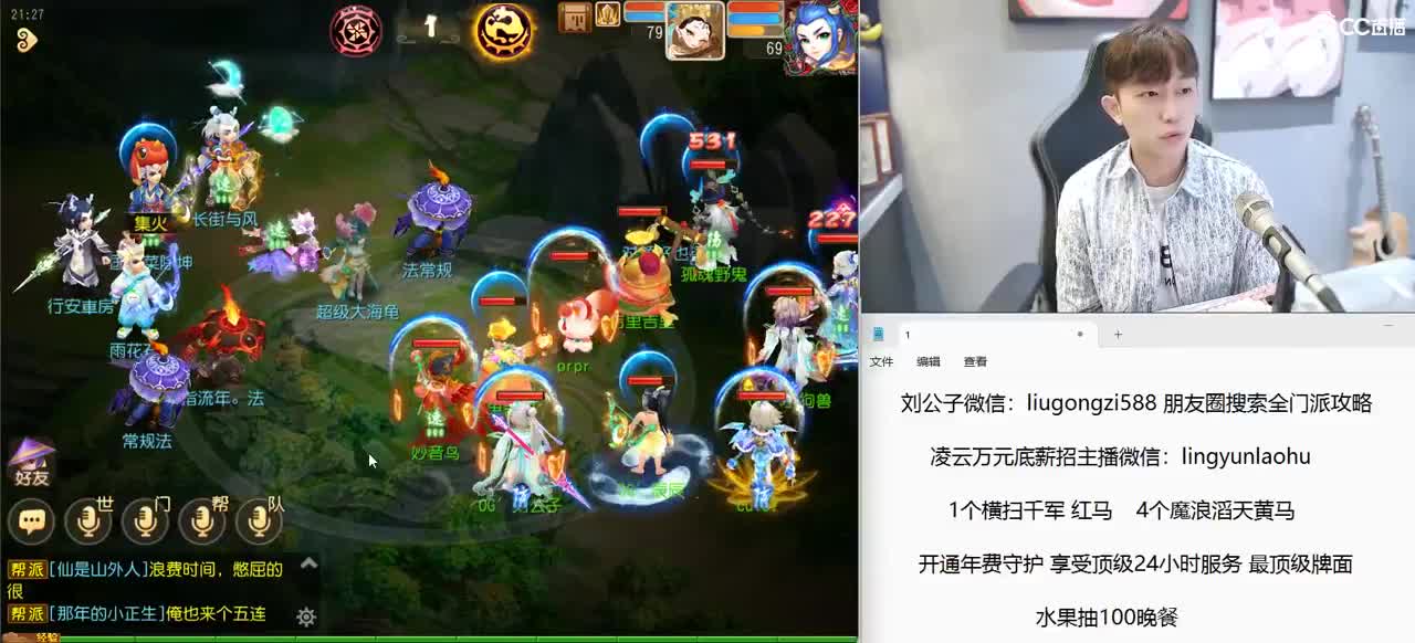 免费接所有资源 年度冲冲冲 第5段
