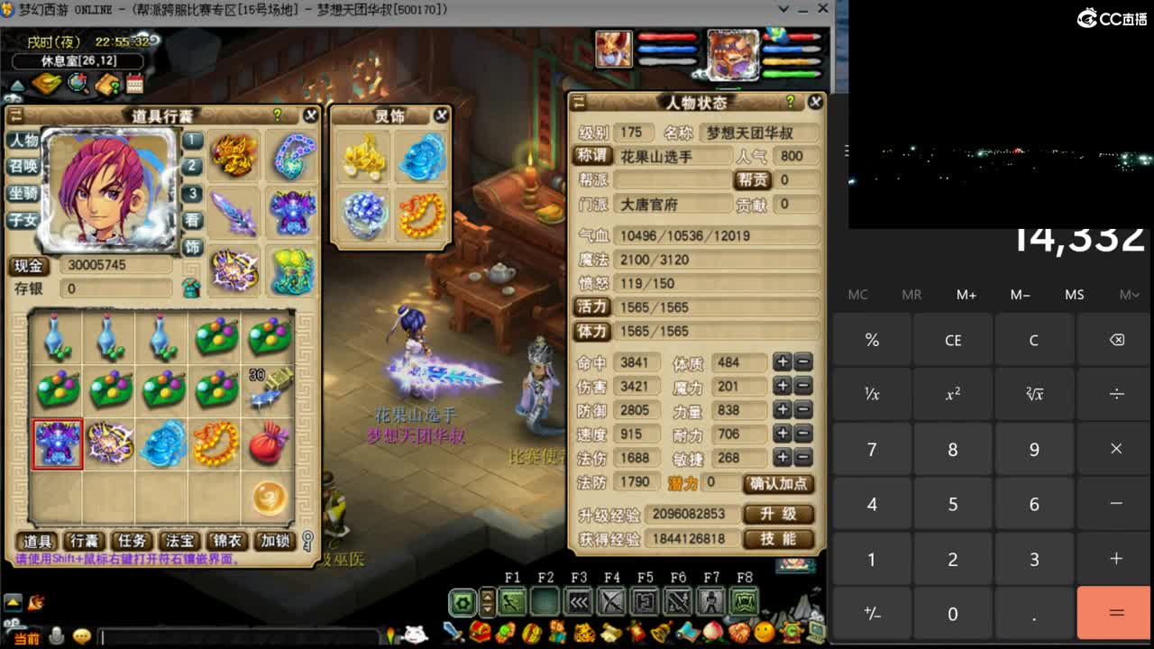 【群雄预选赛】第三、四场。 第8段