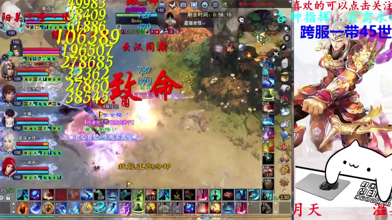 729幸运打宝 第1段