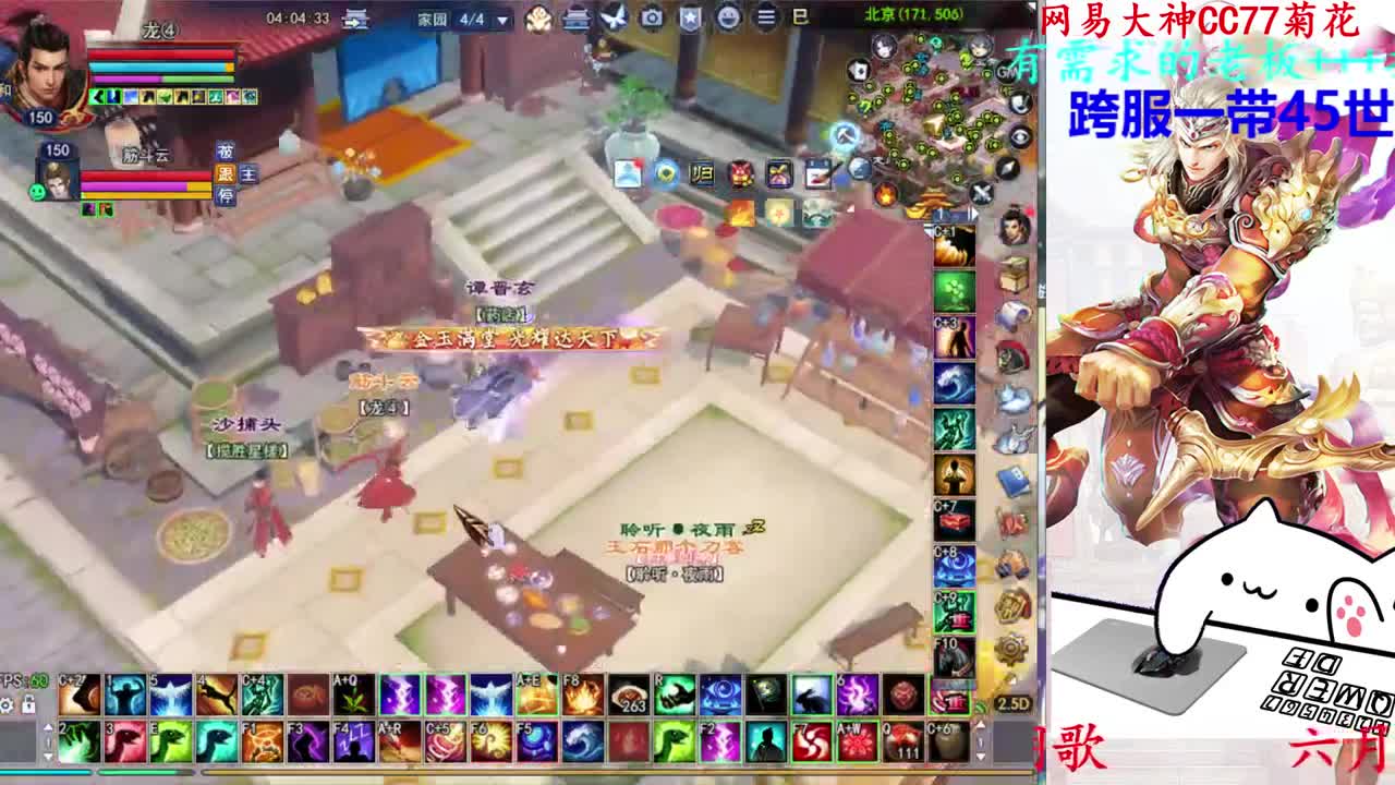 729幸运打宝 第2段