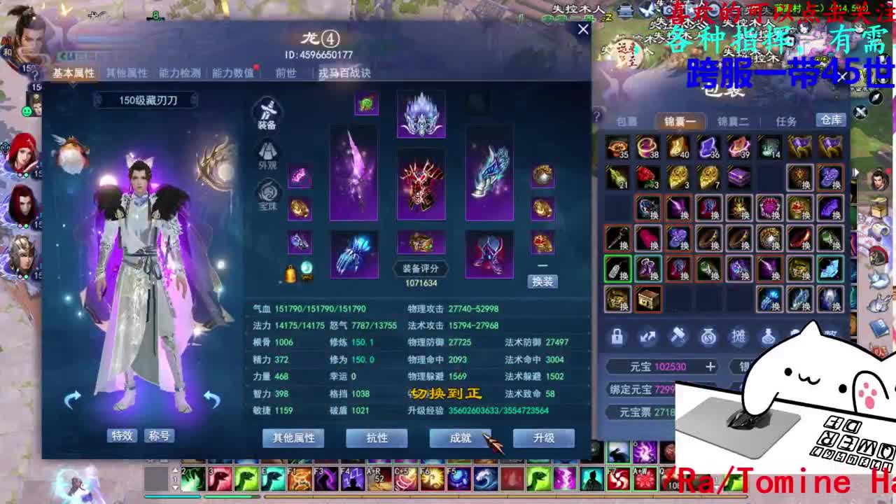 729幸运打宝 第3段