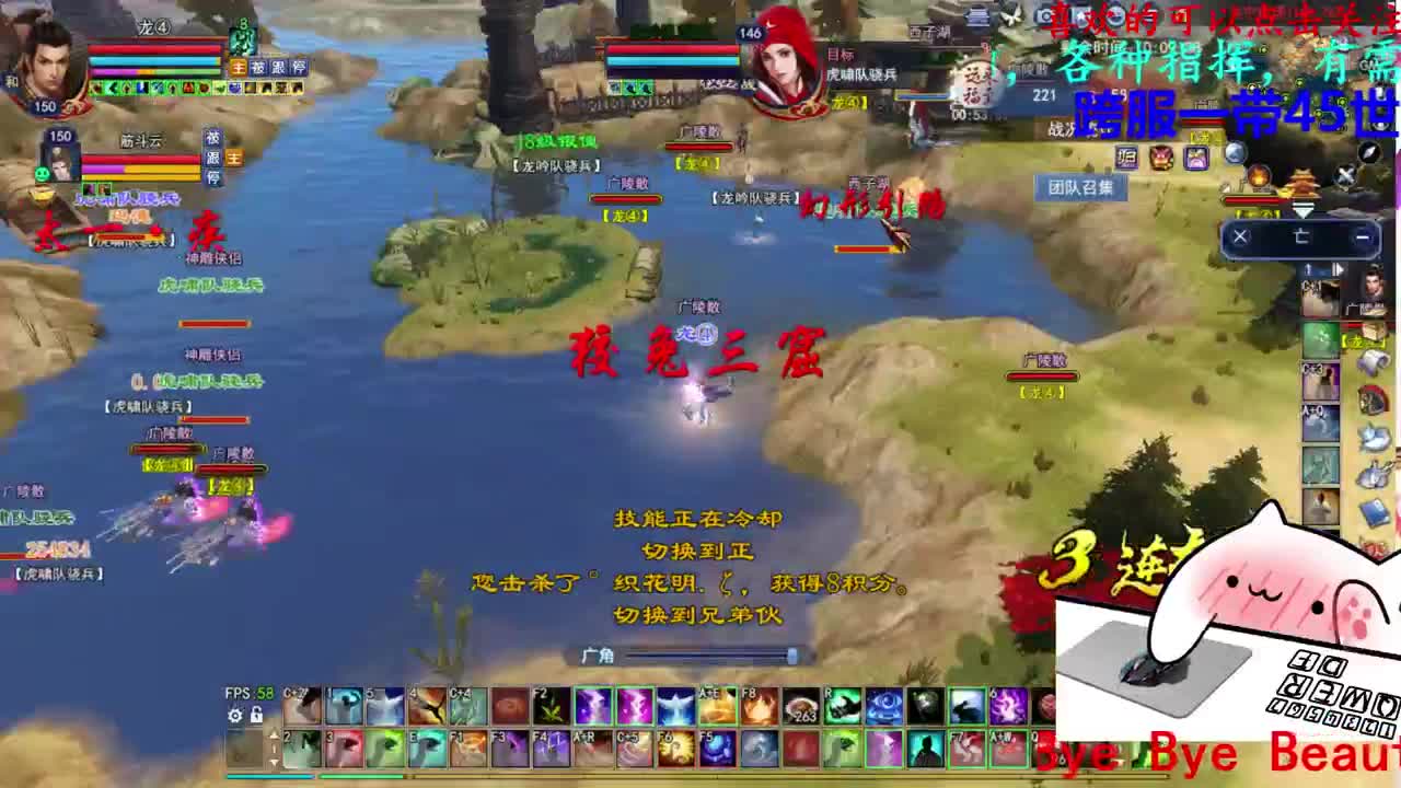 729幸运打宝 第5段