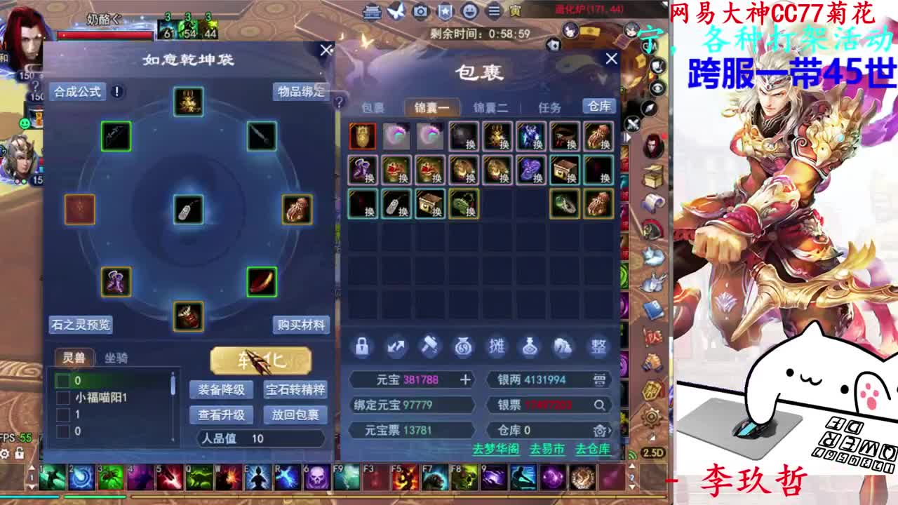 729幸运打宝 第7段