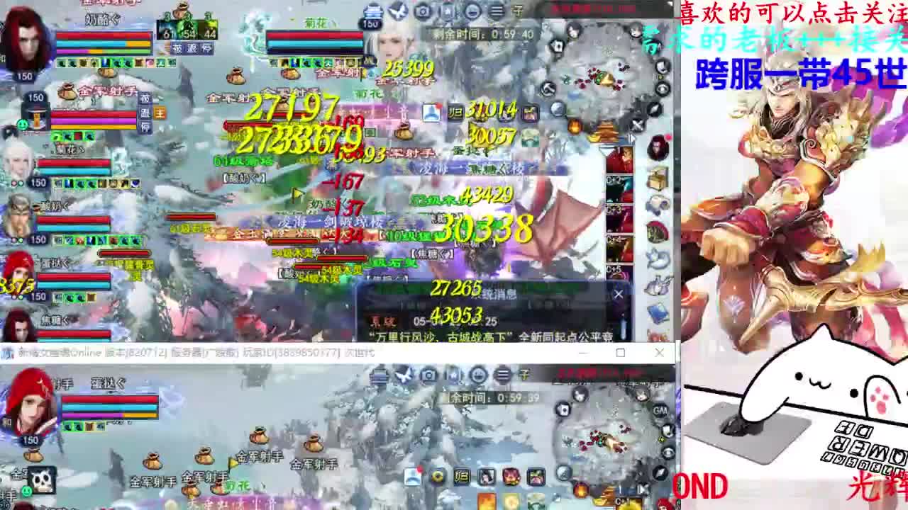 729幸运打宝 第8段