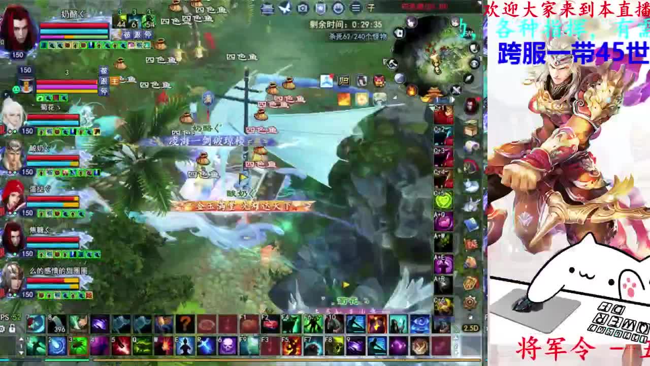 729幸运打宝 第9段