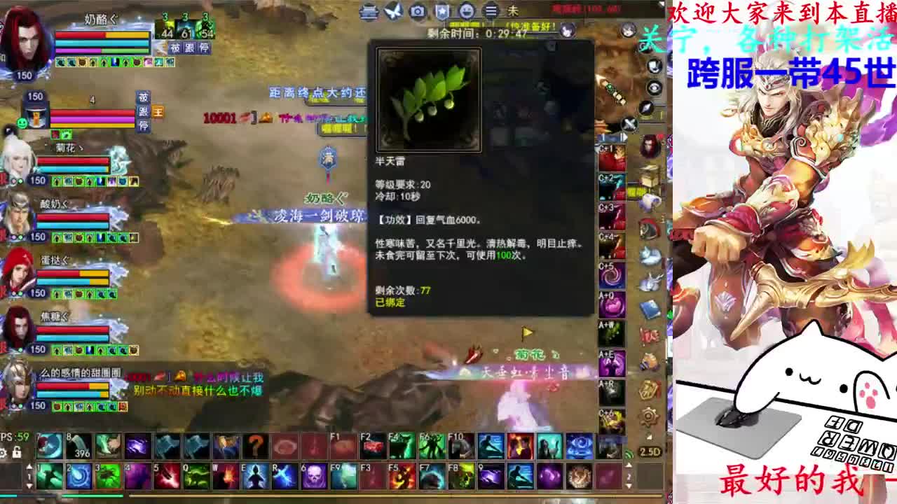 729幸运打宝 第10段