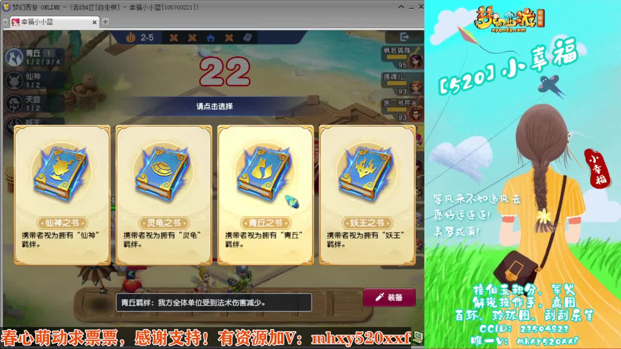 接仙玉积分❤接玲珑图高图军火解说 第1段