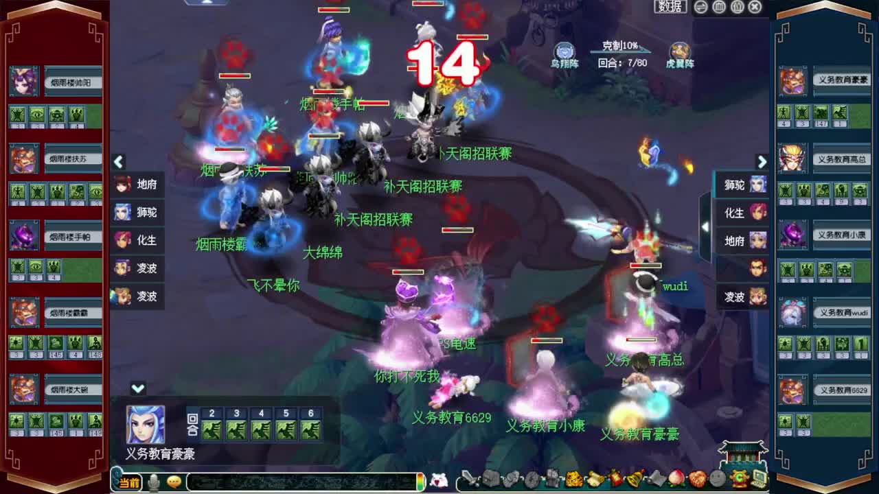 接仙玉积分❤接玲珑图高图军火解说 第3段