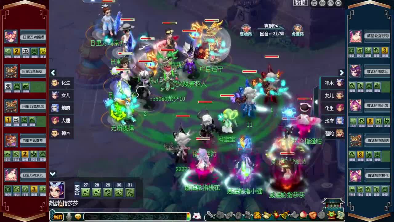 接仙玉积分❤接玲珑图高图军火解说 第4段