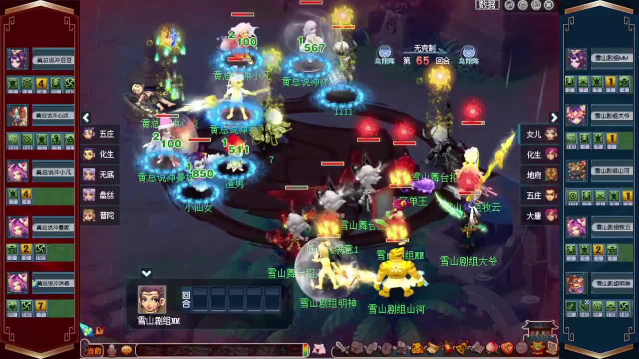 接仙玉积分❤接玲珑图高图军火解说 第5段