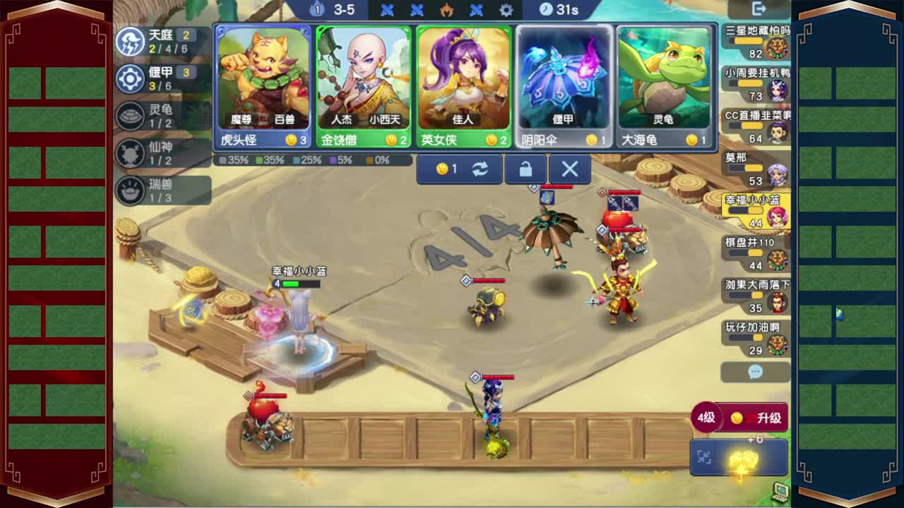 接仙玉积分❤接玲珑图高图军火解说 第6段