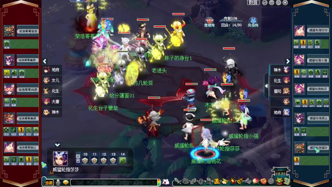 接仙玉积分❤接玲珑图高图军火解说 第7段