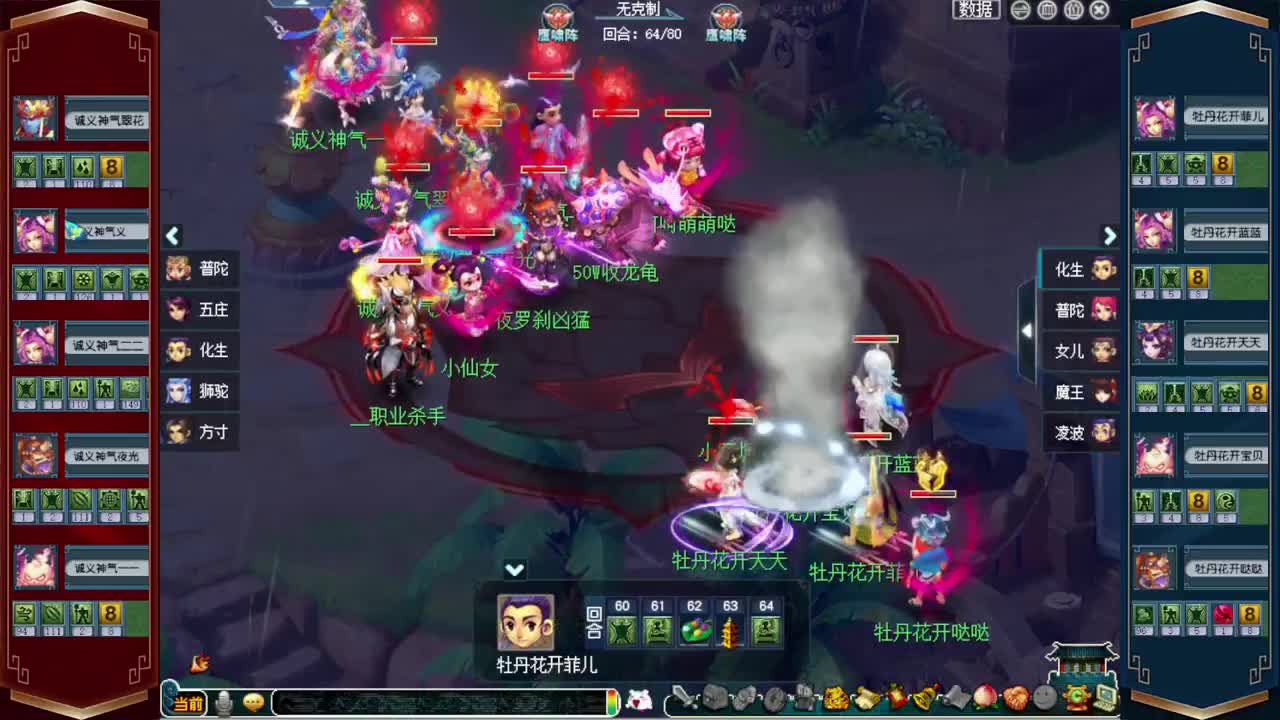 接仙玉积分❤接玲珑图高图军火解说 第9段