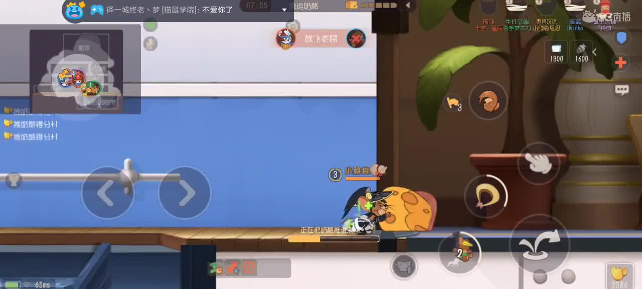 随便混一下 第2段