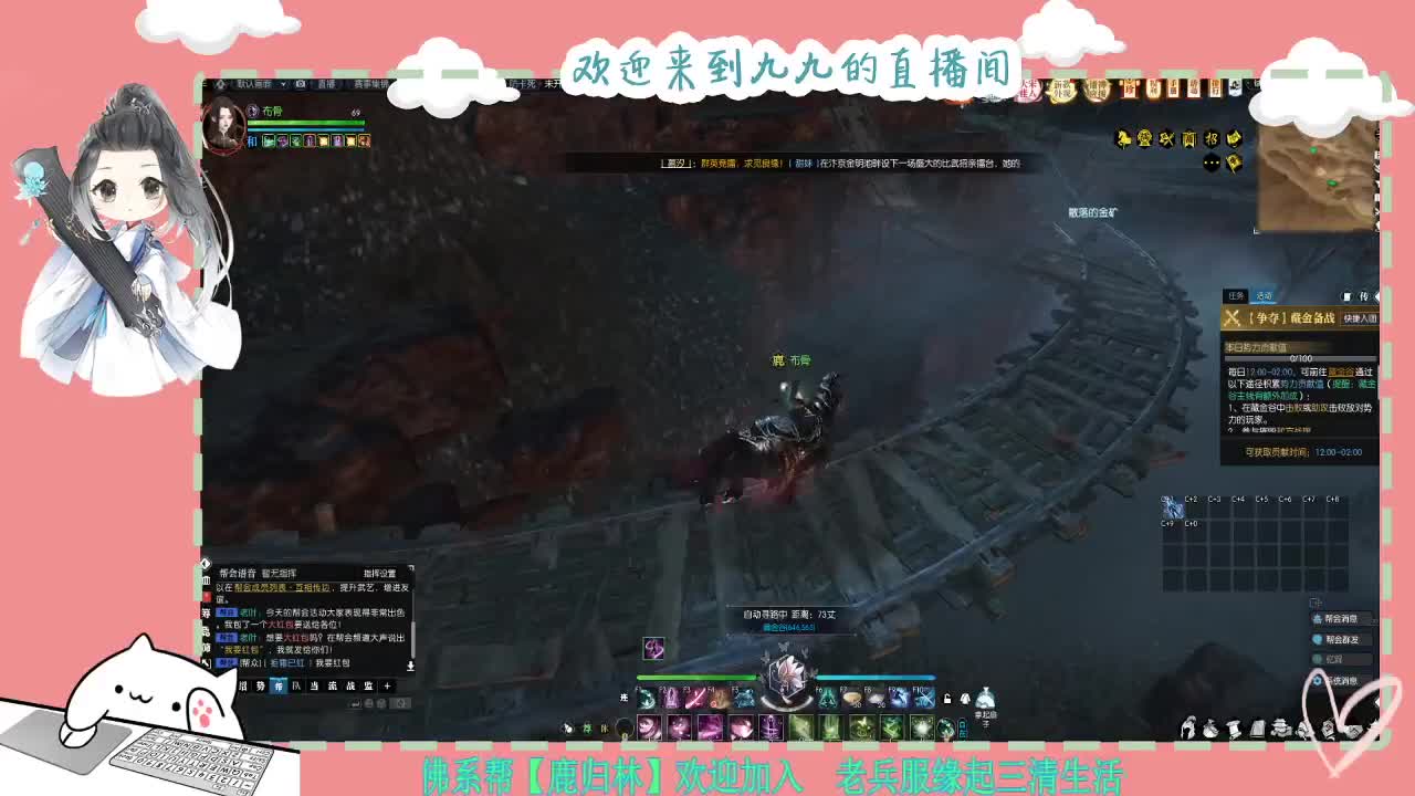 铛铛铛~ 第2段