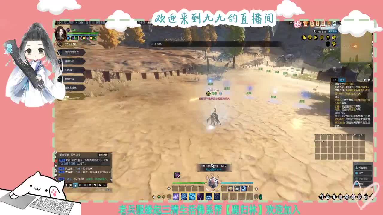 铛铛铛~ 第4段
