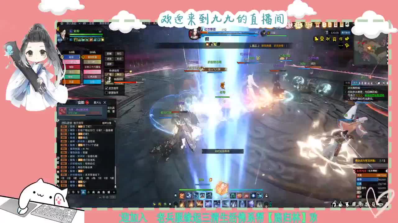 铛铛铛~ 第5段