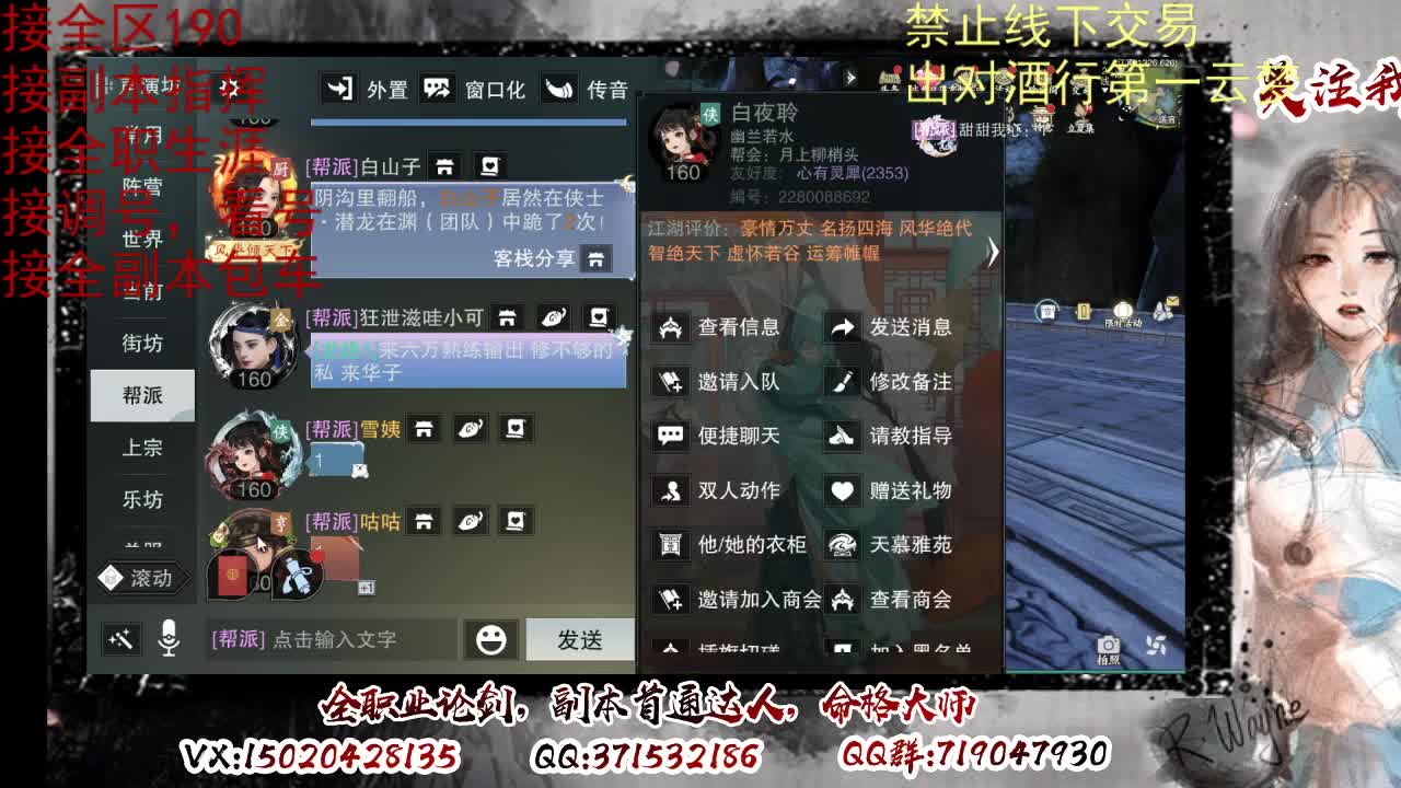 看号，出对酒行第一云梦 第5段