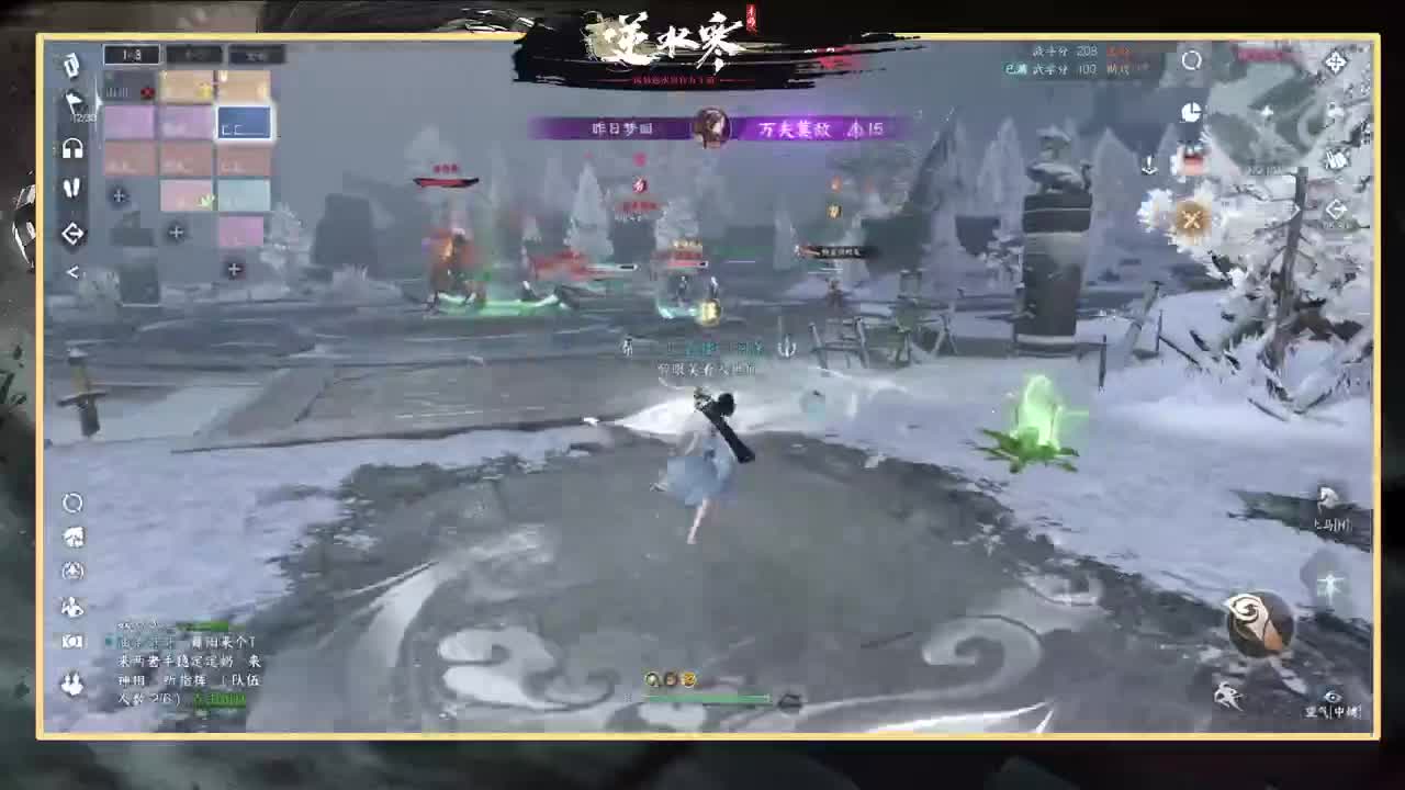 很高兴遇见你 第2段