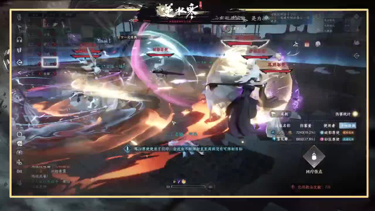 很高兴遇见你 第4段