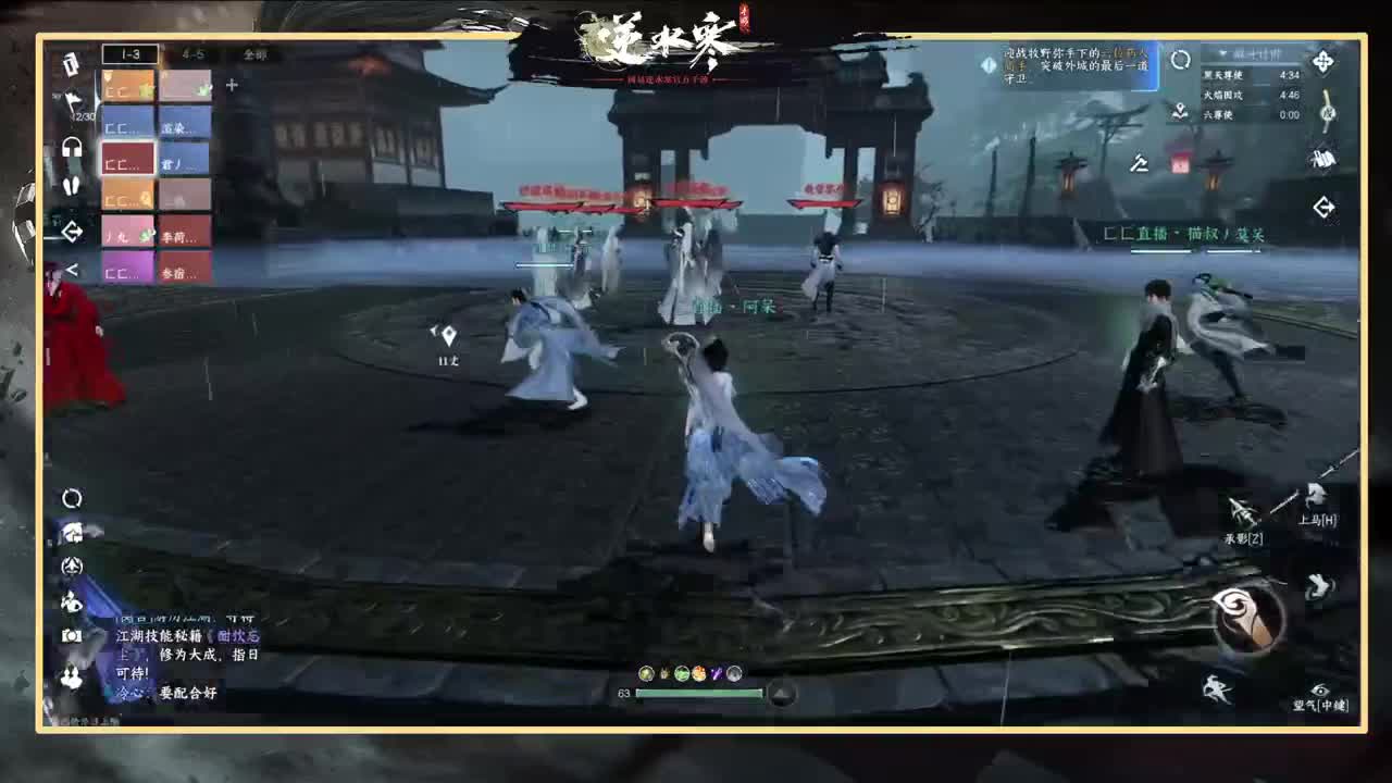 很高兴遇见你 第5段