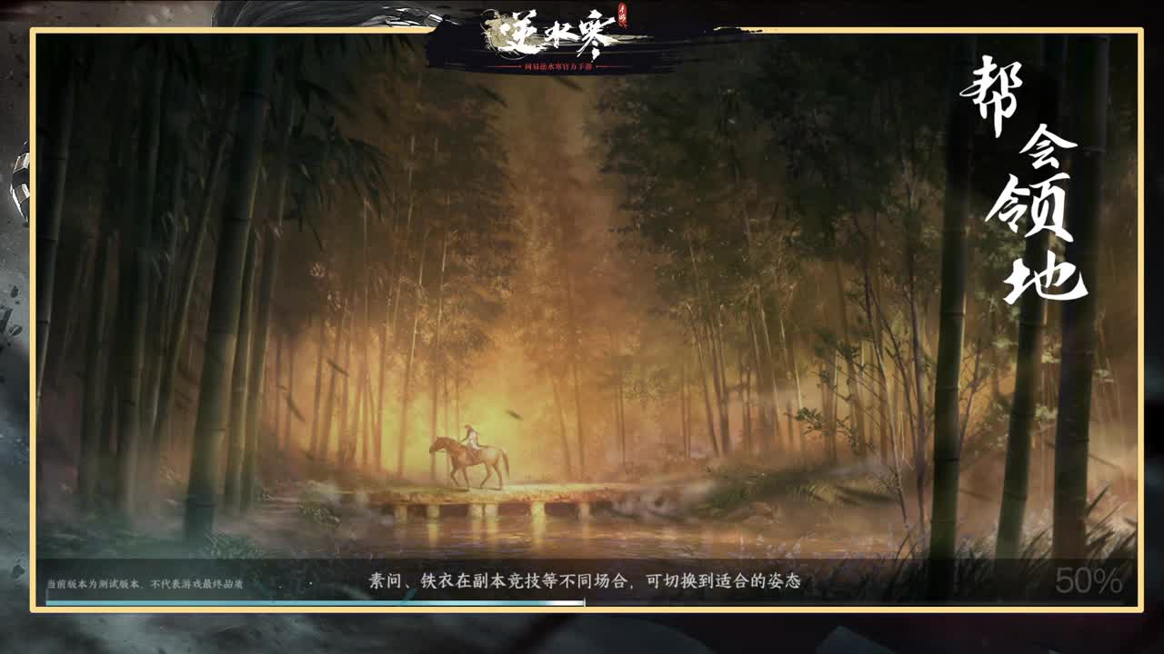 很高兴遇见你 第6段