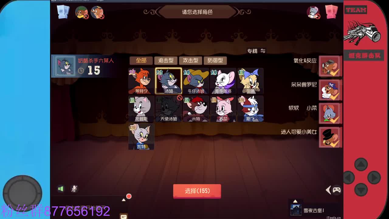 月初求粉丝卡~ 第2段