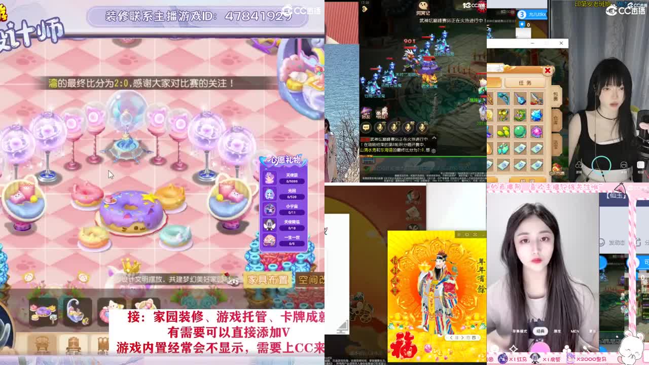 接2023区资源，初心不负。 第3段