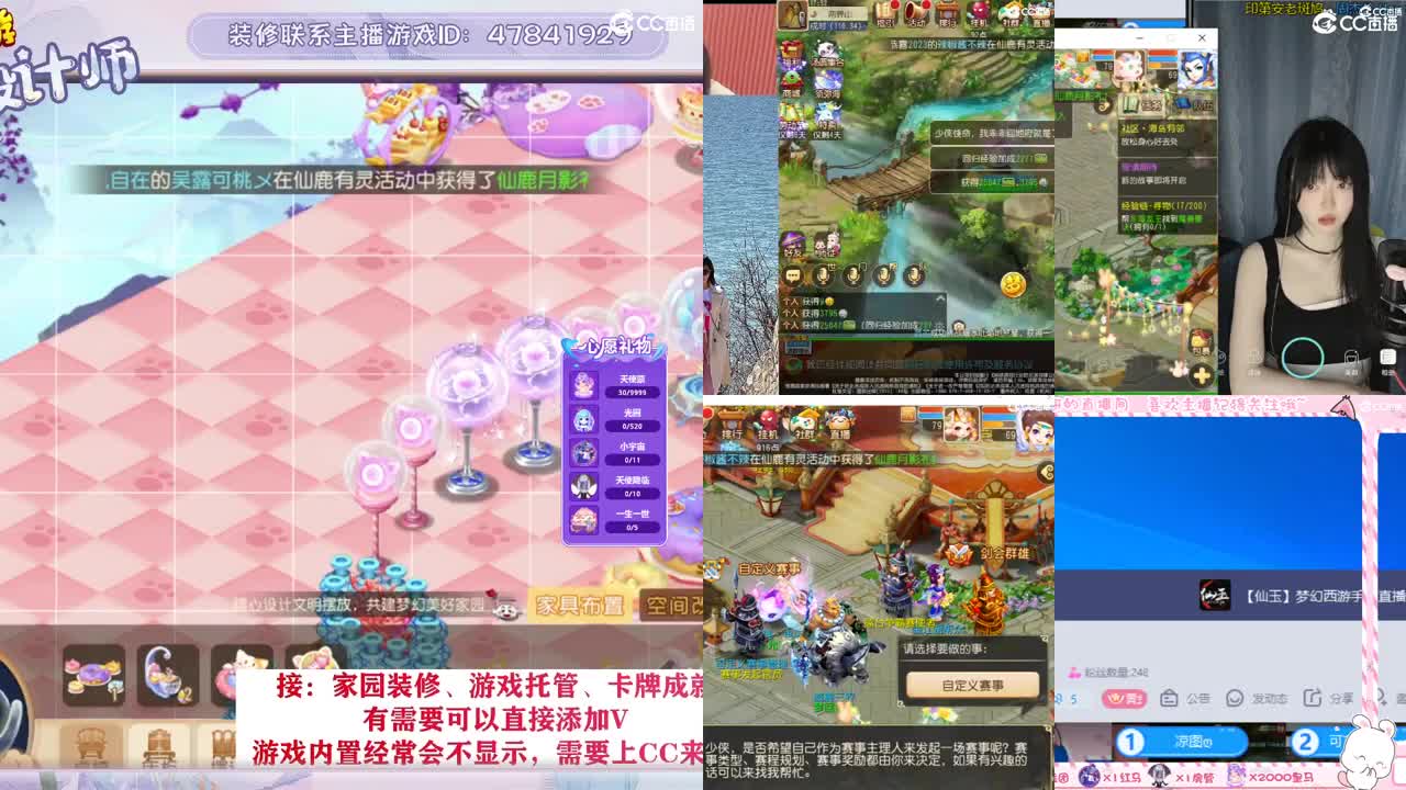 接2023区资源，初心不负。 第4段