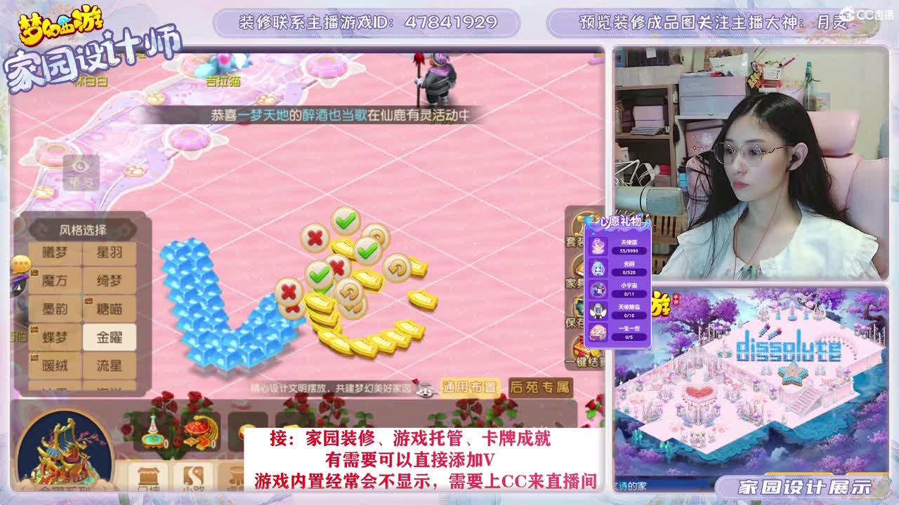 接2023区资源，初心不负。 第5段