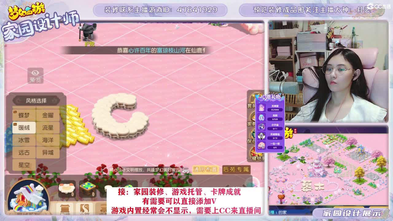 接2023区资源，初心不负。 第6段