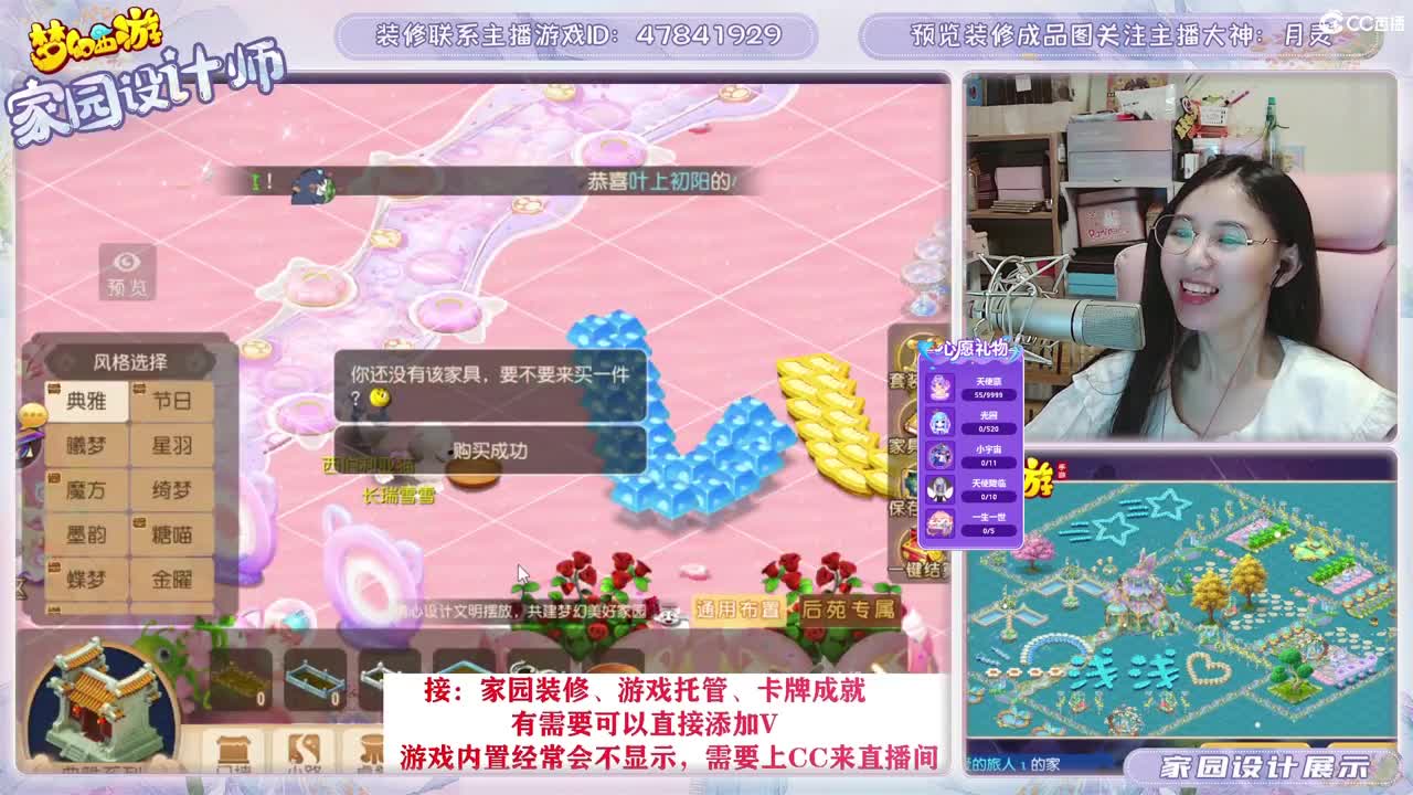 接2023区资源，初心不负。 第7段