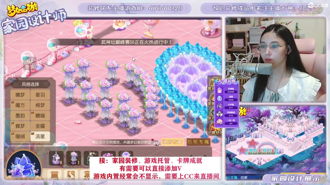 接2023区资源，初心不负。 第8段