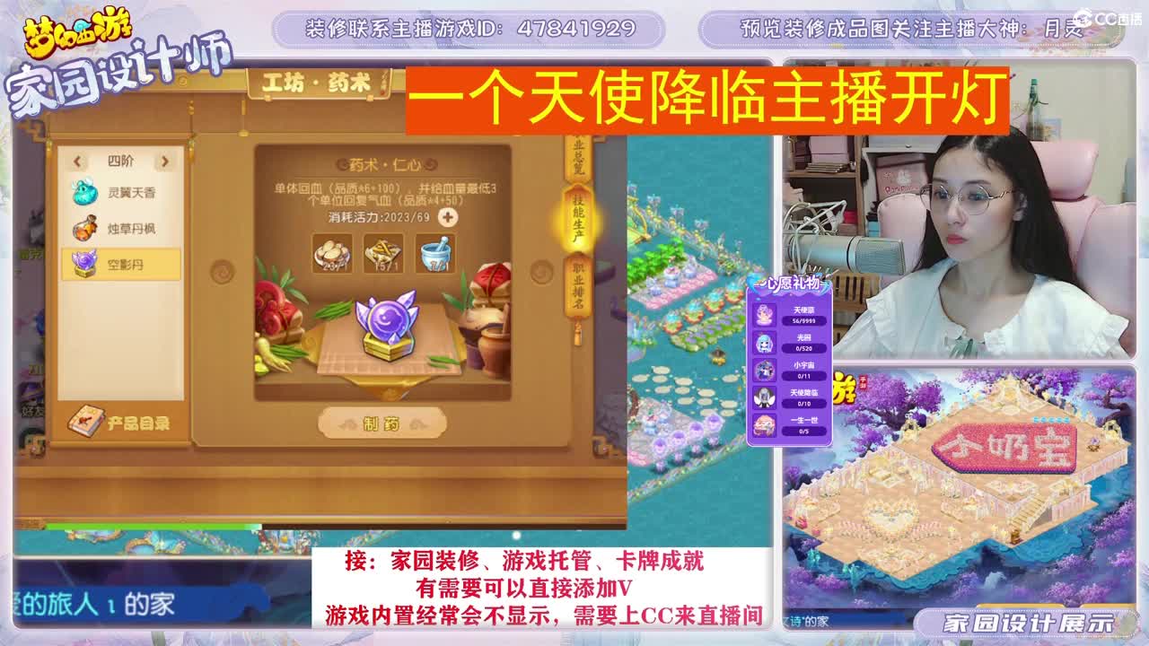 接2023区资源，初心不负。 第9段