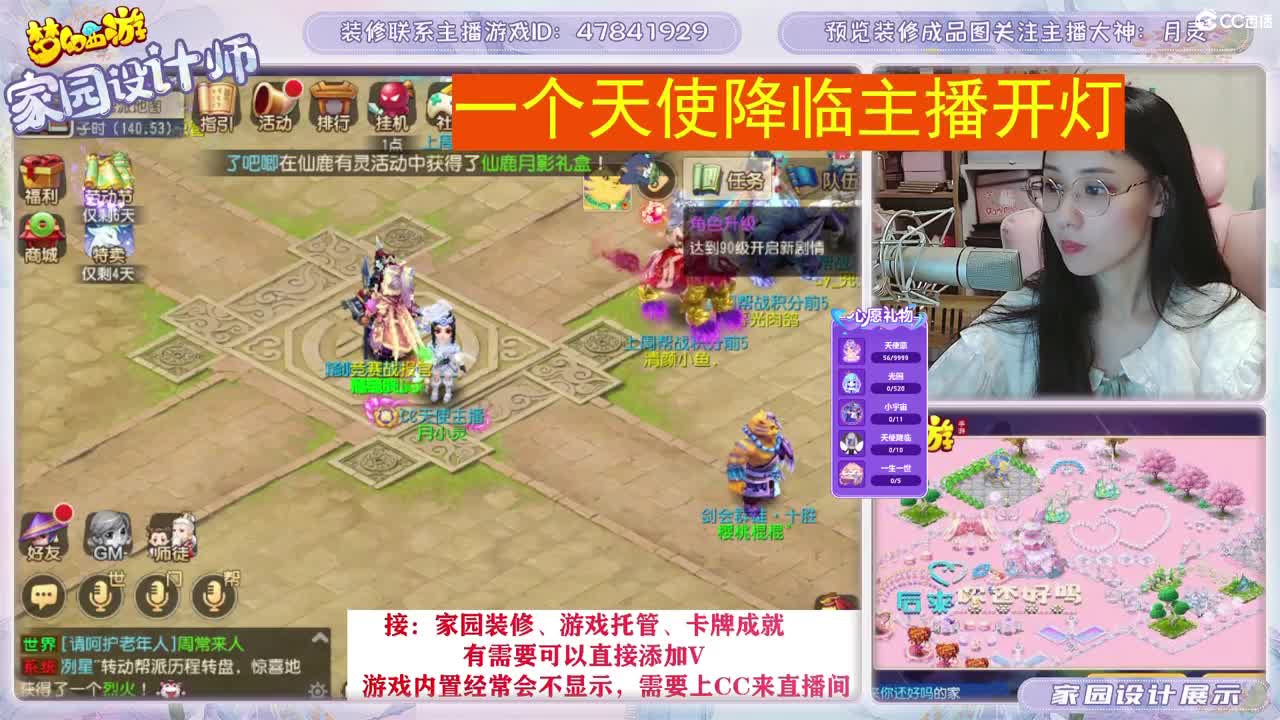 接2023区资源，初心不负。 第12段