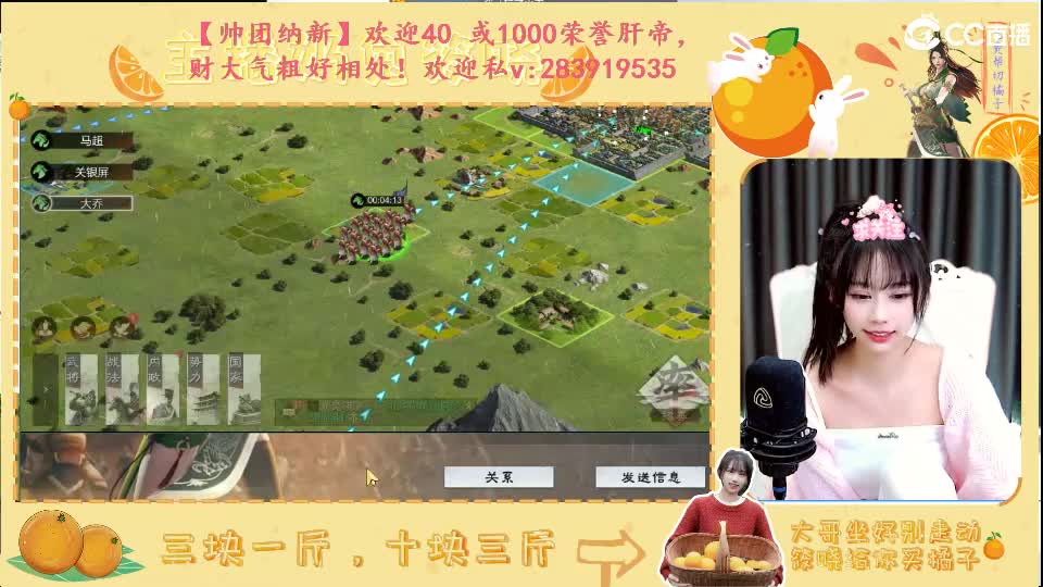 2732开荒啦 第2段